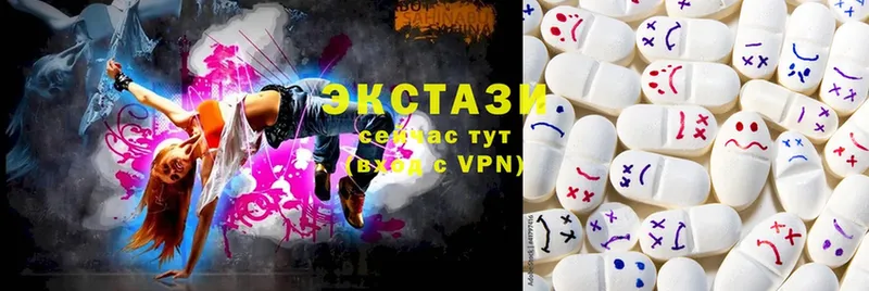 МЕГА вход  Аткарск  Ecstasy VHQ 