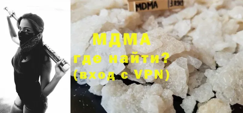 магазин    Аткарск  OMG зеркало  MDMA crystal 